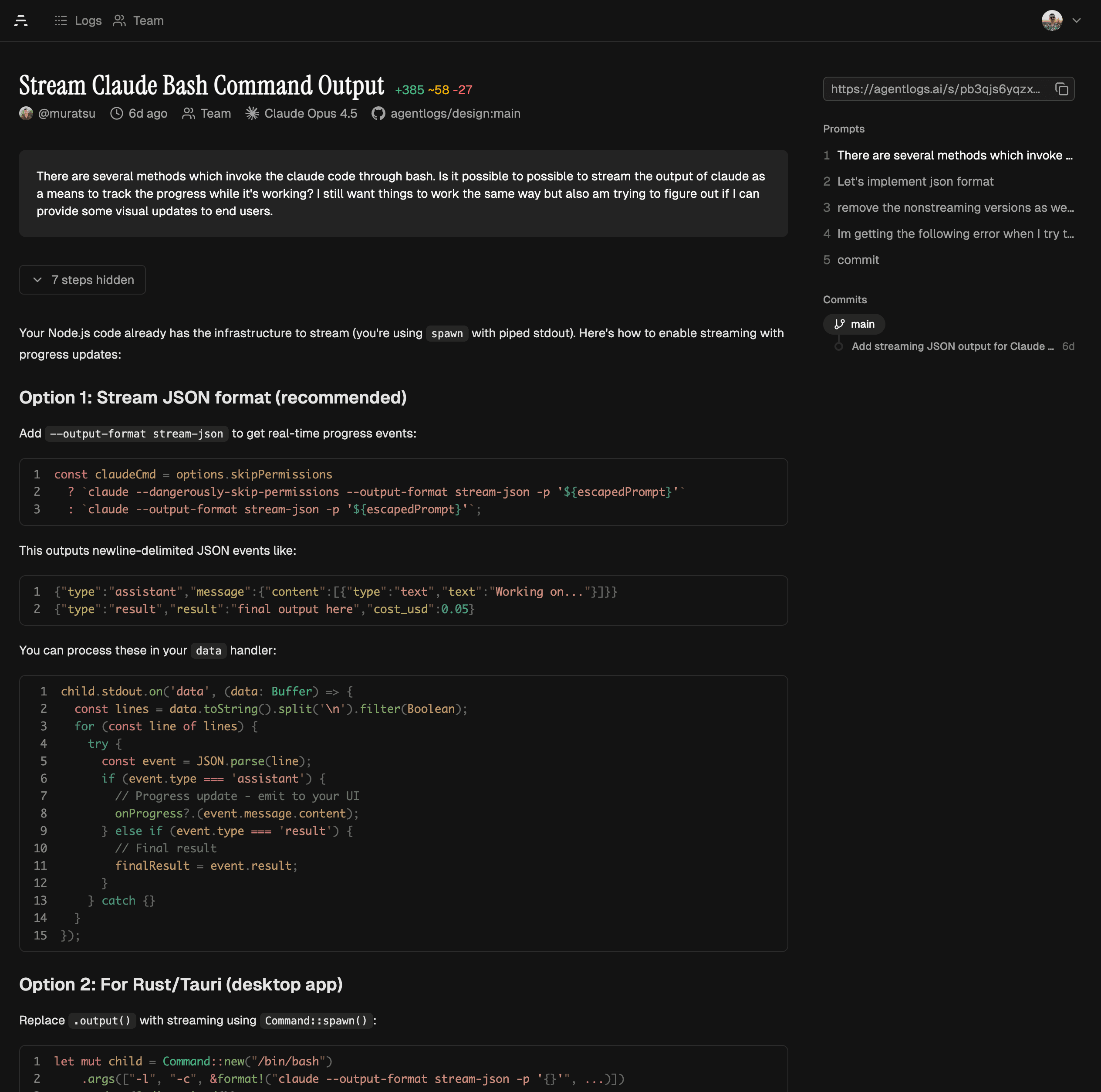 Watchdawg session view